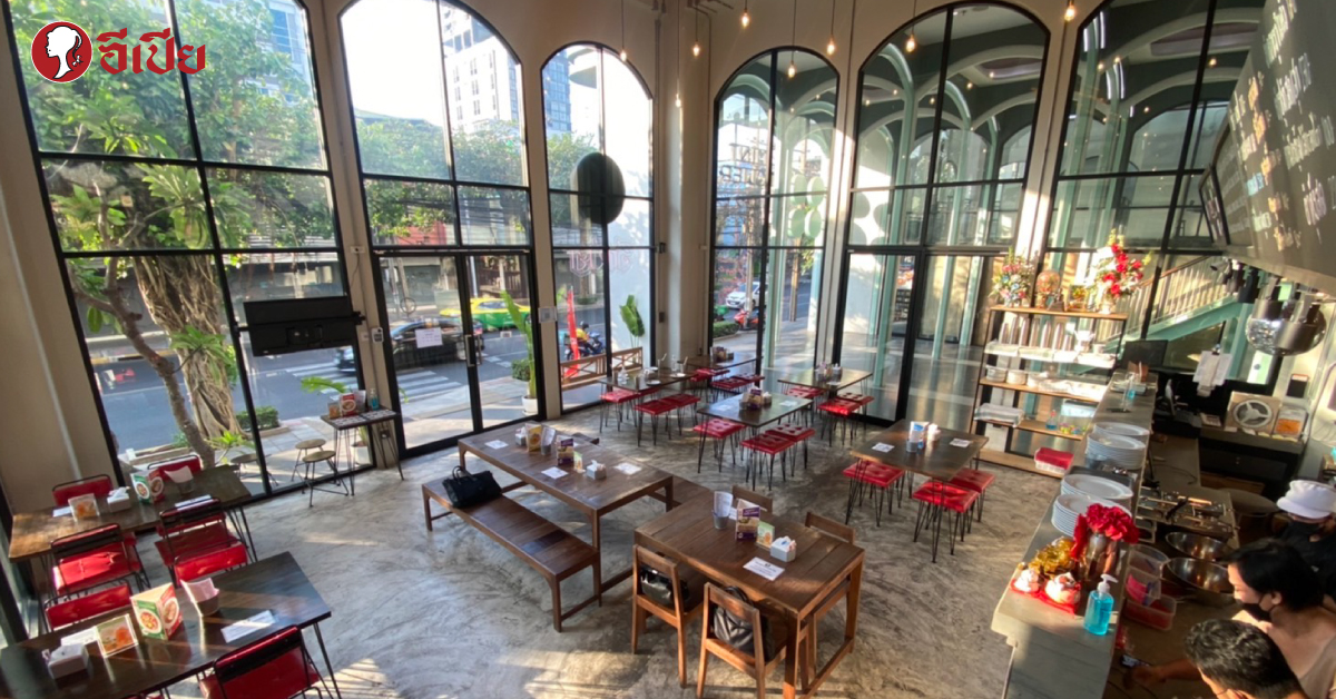 ร้านยำ บรรทัดทอง ต้องที่ EPIA (อีเปีย) Mint Tower แซ่บนัว แอร์เย็น ถ่ายรูปสวย