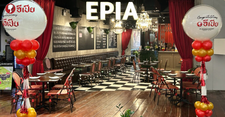 ร้านยำ เอสพลานาด รัชดา: อีเปีย (EPIA) นัดเพื่อนดูหนัง แล้วต่อมื้อแซ่บสุดนัว